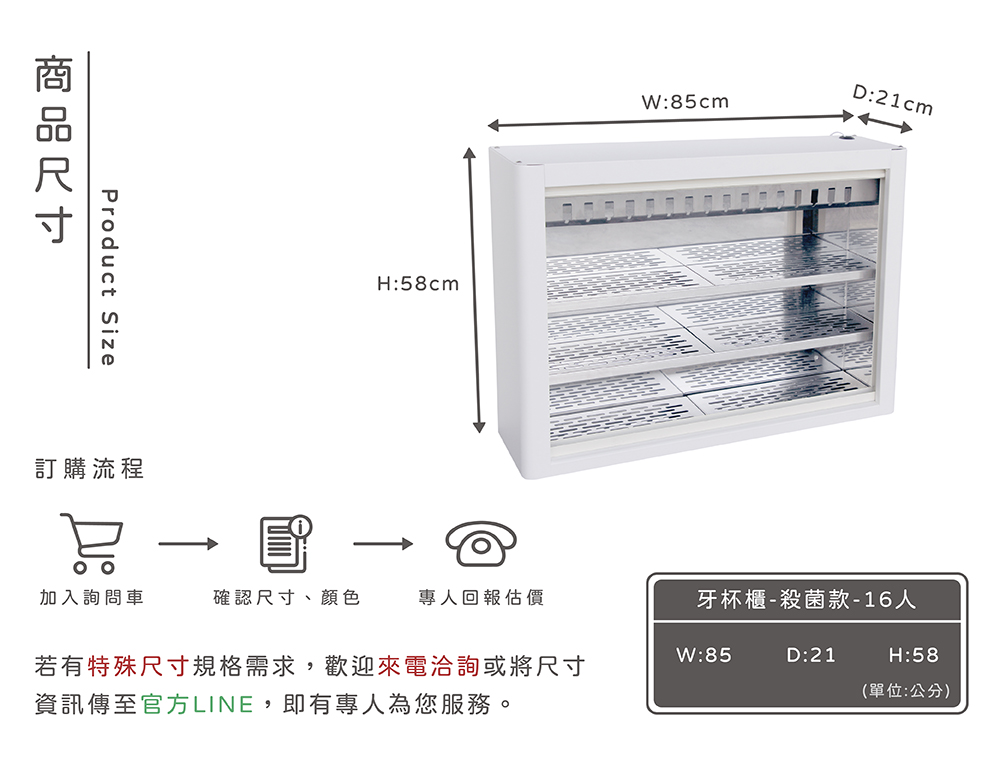 可麗兒-幼兒園/小朋友/兒童不鏽鋼牙杯櫃、水杯架，提供幼兒園、托嬰中心等幼兒場所使用-廣昇不鏽鋼設計