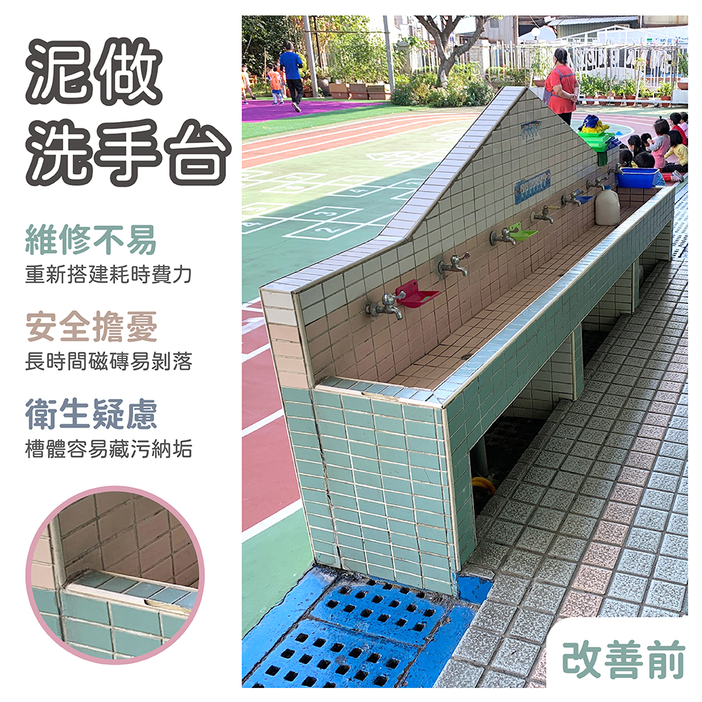 可麗兒-幼兒園/小朋友/兒童不鏽鋼階梯款洗手台，配合法規訂做，提供幼兒園、托嬰中心等幼兒場所使用-廣昇不鏽鋼設計
